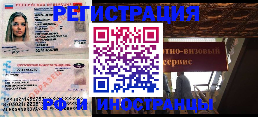 пропишу в квартире в Туймазы