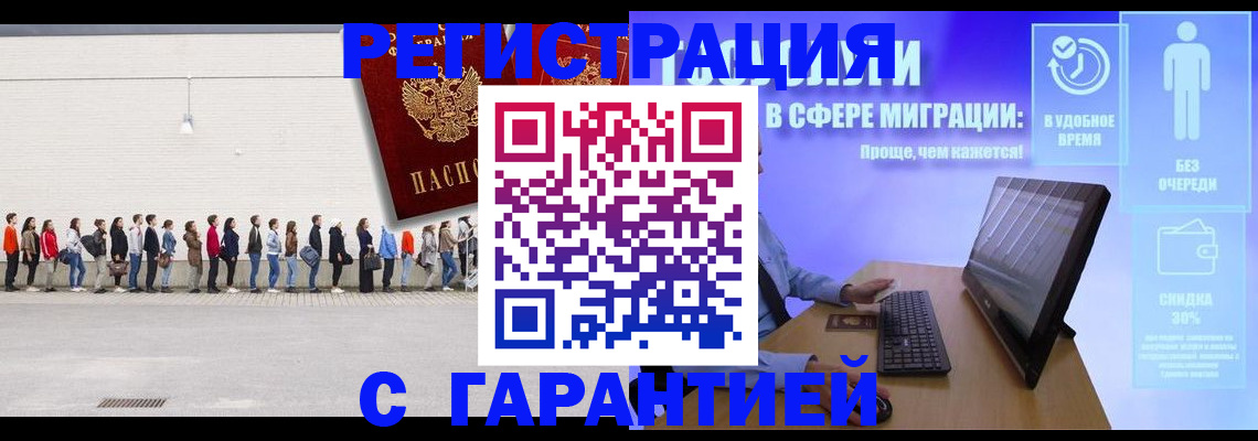 пропишу в квартире в Туймазы