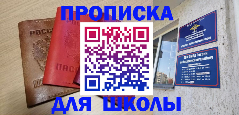 форма 3 в Туймазы