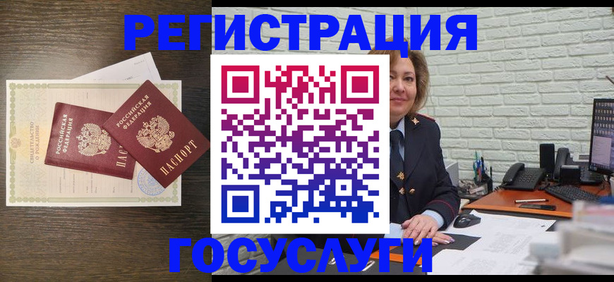временная регистрация недорого в Туймазы
